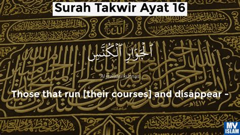 Surah Takwir Ayat 16 8116 Quran With Tafsir My Islam