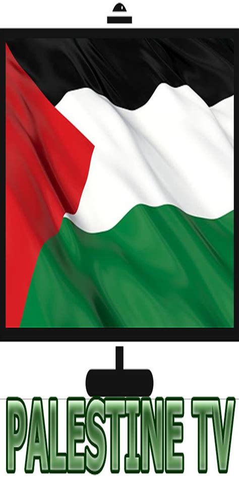 Palestine Tv Live Apk للاندرويد تنزيل