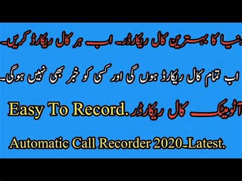 Для всех возрастных групп 4+. How to Record Calls on iPhone | Best Free Call Recorder ...