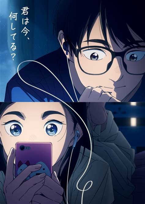 Lanime Insomniacs After School Se Dévoile En Teaser Vidéo Animotaku