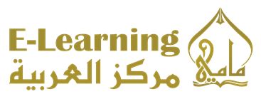 Online logo maker you'll enjoy! E-Learning Markaz Arabiyah