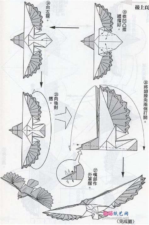 Origami Eagle Nguyen Hung Cuong Diagram Pdf - athomeheavenly
