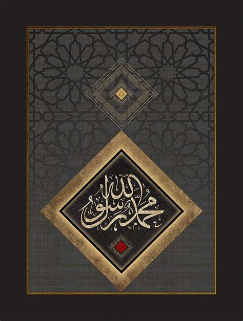 Bybaraja19 D6vhjx7 777×1029 Islamic Art Calligraphy History