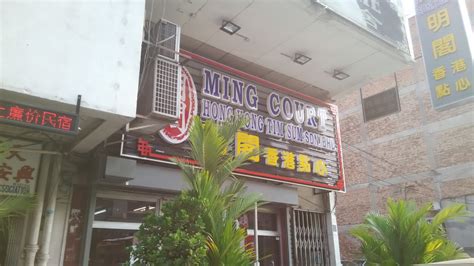 Dim sum lunch was a new experience for us at ming court. Our Journey : (Day 1) Perak Ipoh - Ming Court Hong Kong ...