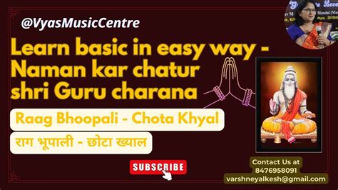 Naman Kar Chatur Shri Guru Charana Raagbhoopali Youtube
