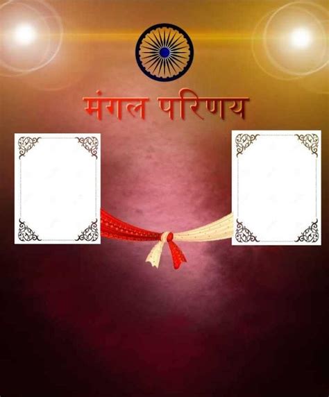 Marriage invitation card format in bengali / download for free. lagna patrika format Marathi download | Wedding card ...
