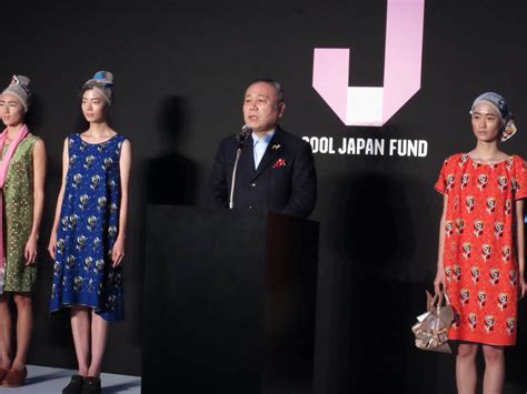Cool Japan Fund Launches To Help Spread Products Overseas The Japan Times