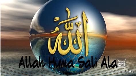 Allah Huma Sali Ala With Beautiful Pictures Youtube