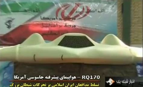 Iran Shows OFF Downed US Stealth Drone RQ 170 On State TV