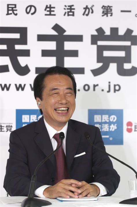 japanese pm kan names new cabinet