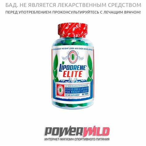 Жиросжигатели lipodrene elite Lipodrene Elite Hi-Tech Pharmaceuticals 90 таблеток купить | PowerWild Lipodrene Elite Hi-Tech Pharmaceuticals 90 таблеток купить | PowerWild Жиросжигатели lipodrene elite