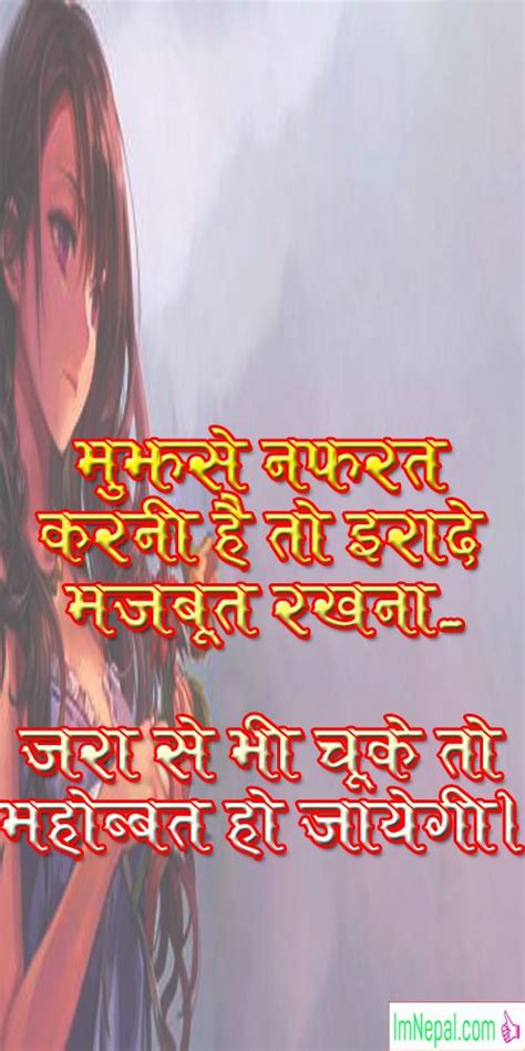 Koi sudhar de itana kisi mein dam nahi. 100 Attitude Images With Quotes & Shayari In Hindi For ...