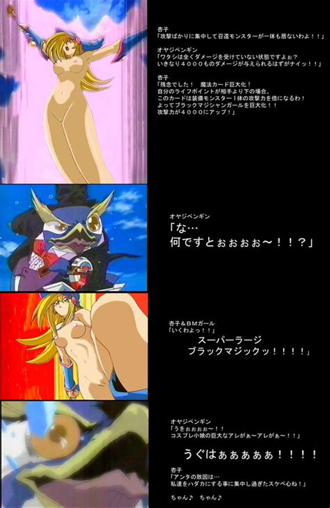 Dark Magician Girl Mazaki Anzu Nightmare Penguin And Otaki Shuzo Yu