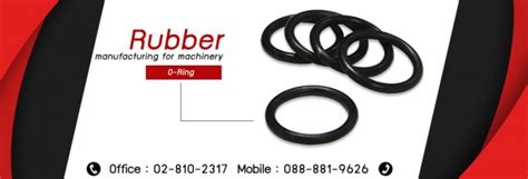 industrial rubber products ltd chaguanas contact number contact details email address