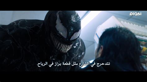 مشاهدة وتحميل فيلم الاكشن والرعب والخيال العلمي Venom 2018 مترجم Hd