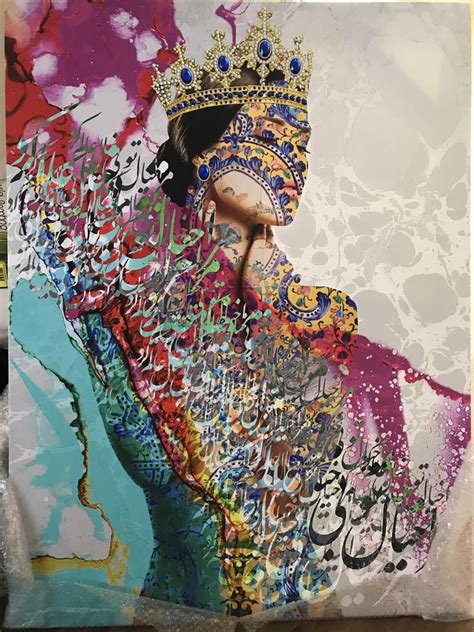 Lost In Colors Persian Art Print Persian Modern Art Etsy In 2021