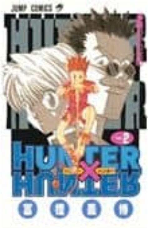 Hunter X Hunter 2 Yoshihiro Togashi Casa Del Libro