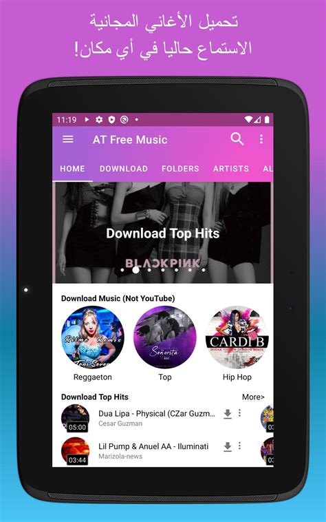Maybe you would like to learn more about one of these? تنزيل موسيقى مجاني ، مشغل موسيقى YouTube for Android - APK ...
