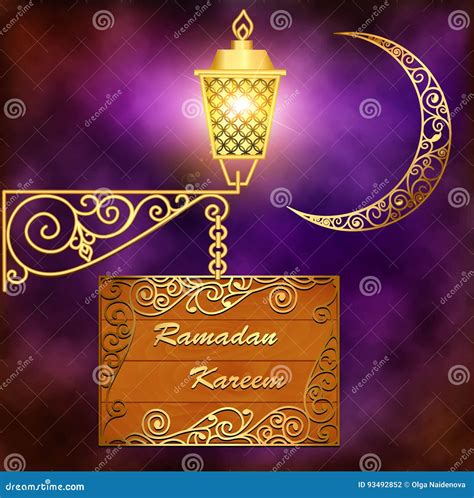 Ramadan Kareem Islamic Background Mubarak Islam Holly Mont Stock