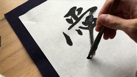 la calligraphie est un art à part entière au japon