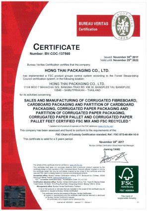 ใบรับรองคุณภาพ Certifications - หงส์ไทย - โรงงานผลิตบรรจุภัณฑ์จากกระดาษ