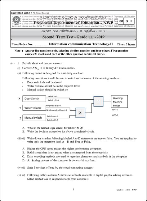 Grade 11 Ict 2nd Term Test Paper 2019 English Medium North Western