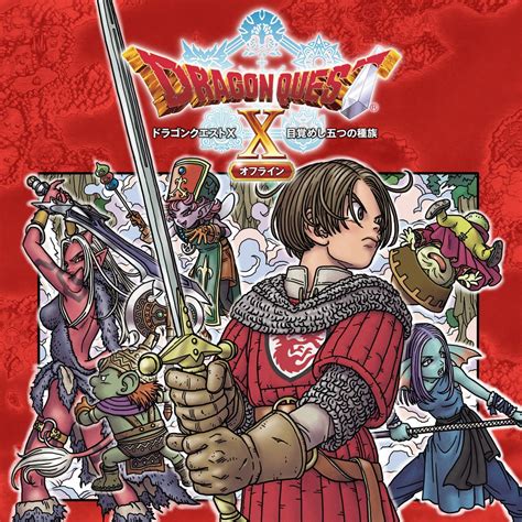 Dragon Quest X Offline Se Dévoile Et Prend Date Génération Nintendo