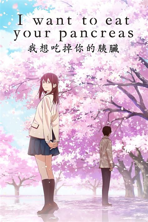 I want to eat your pancreas. Watch I Want to Eat Your Pancreas (2018) Free Online