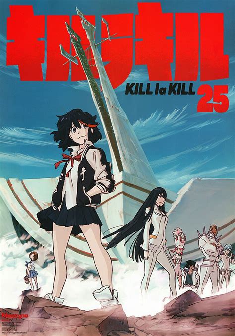 Kill La Kill X Male Dragon Reader Male Reader Insert Chapter 29