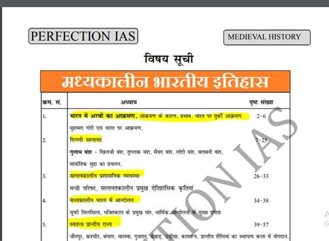 Medieval Indian History Notes With Gk Objective Questions In Hindi Pdf