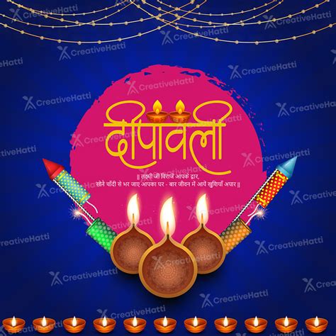 Update 71 Imagen Diwali Banner Background In Hindi Vn