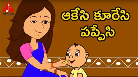 Rhymes For Children Aakesi Kooresi Pappesi Rhyme Animated Rhymes