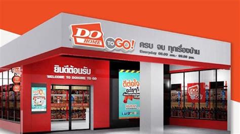 Thailands Dohome Launches Compact Togo Chain Inside Retail Asia