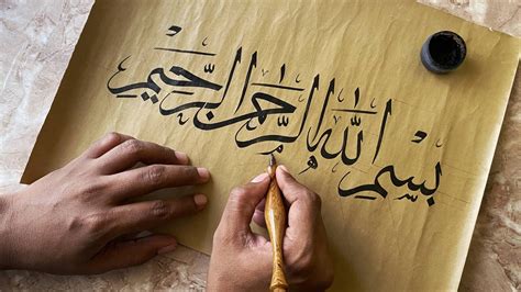 Online Arabic Calligraphy Courses Thuluth Training Course