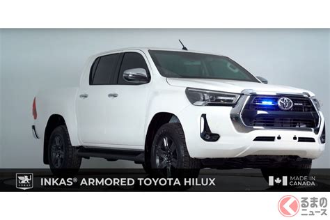 Introducing The Invincible Toyota Armored Hilux Can Withstand Harsh