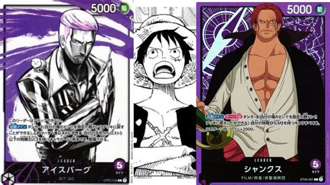 One Piece Card Game Op 03 Iceburg Vs Shanks Youtube