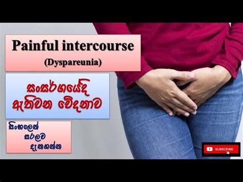 Dyspareunia Painful Intercourse How Happens Causes Treatment