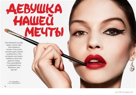 Kate B Wears Red Makeup Looks For Allure Russia By Jason Kim Fashion