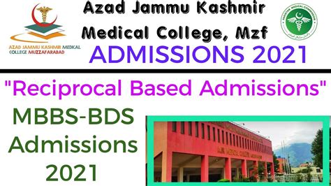 Admissions Open Azad Jammu Kashmir Medical College MBBS BDS Sessions Educationandhappiness