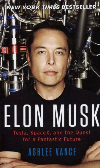 Книга Elon Musk Ashlee Vance Купить книгу читать рецензии Isbn 9780062469670 Лабиринт