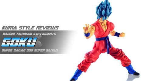 Goku super saiyajin blue dragon ball super broly s.h. Toy Review: SH Figuarts SSGSS Goku (Super Saiyan Blue ...