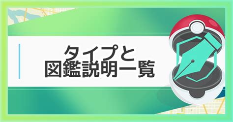 アクション / バイオレンス / バトル / 幽霊・妖怪・モンスター / 警察・特殊部隊 / 超能力. ポケモン 図鑑 説明 文 - 最高のキャラクターイラスト