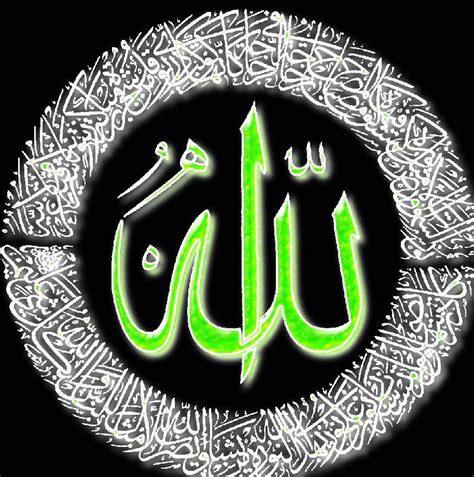 Allah Name Green Color With Ayat Islamic Wallpaper Islamic