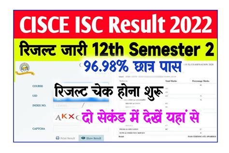 ISC Class Th Result Out Result Available At Cisce Org Topper List Official Link All