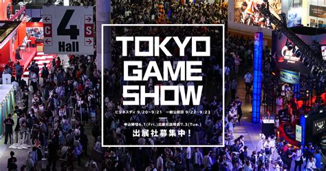 Tokyo Game Show 2018 Home