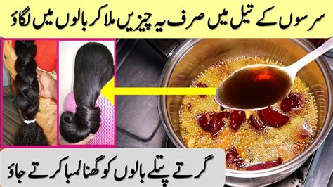 Whisk it around until the mixture is blended and. How To Grow Your Hair OVERNIGHT & 1 INCH IN 1 DAY ...