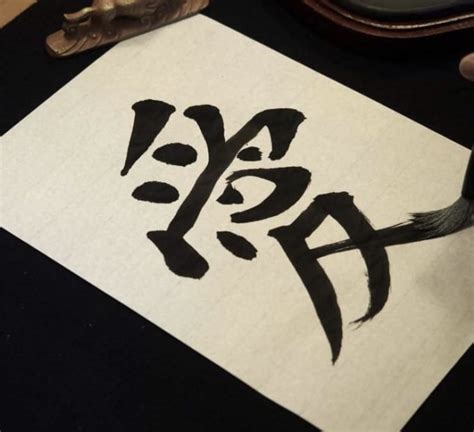 Write Your Name Or A Word In Japanese Calligraphy By Helinnn Fiverr