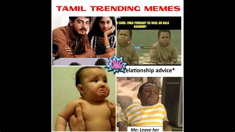 Tamil Today New Trending Memes தமிழ் Tamil Image Memes Funny Memes