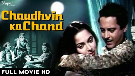 Chaudhvin Ka Chand चौदहवीं का चाँद Romantic Full Movie Hd Bollywood