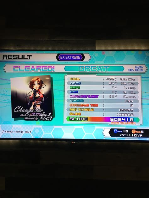 My First Ex Extreme Pass Rprojectdiva